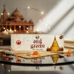 Sai Dwaraka Agarbatti
