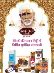 Devsamagri Instagram Image-7-1536x1536-1