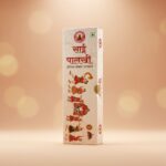 Sai Palakhi Agarbatti – Organic Incense from Shirdi - Image 5