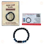 Aquarius Zodiac Bracelet