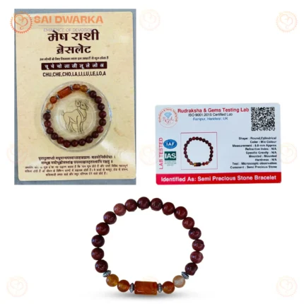 Aries Zodiac Bracelet