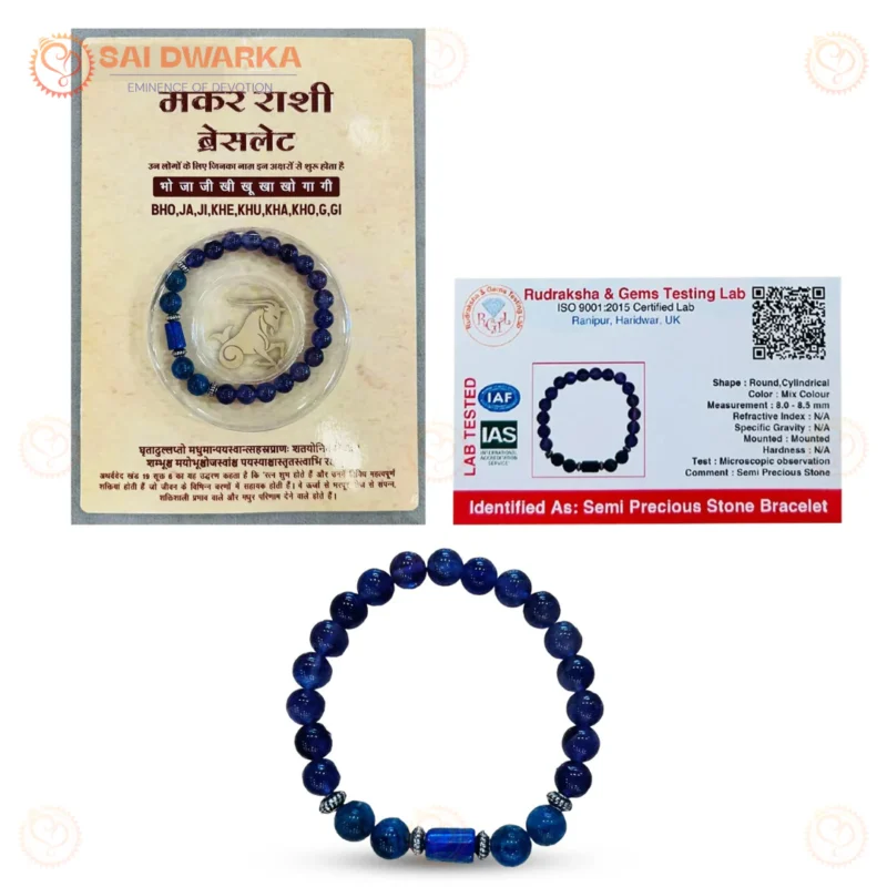 Capricorn Zodiac Bracelet