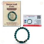 Gemini Zodiac Bracelet