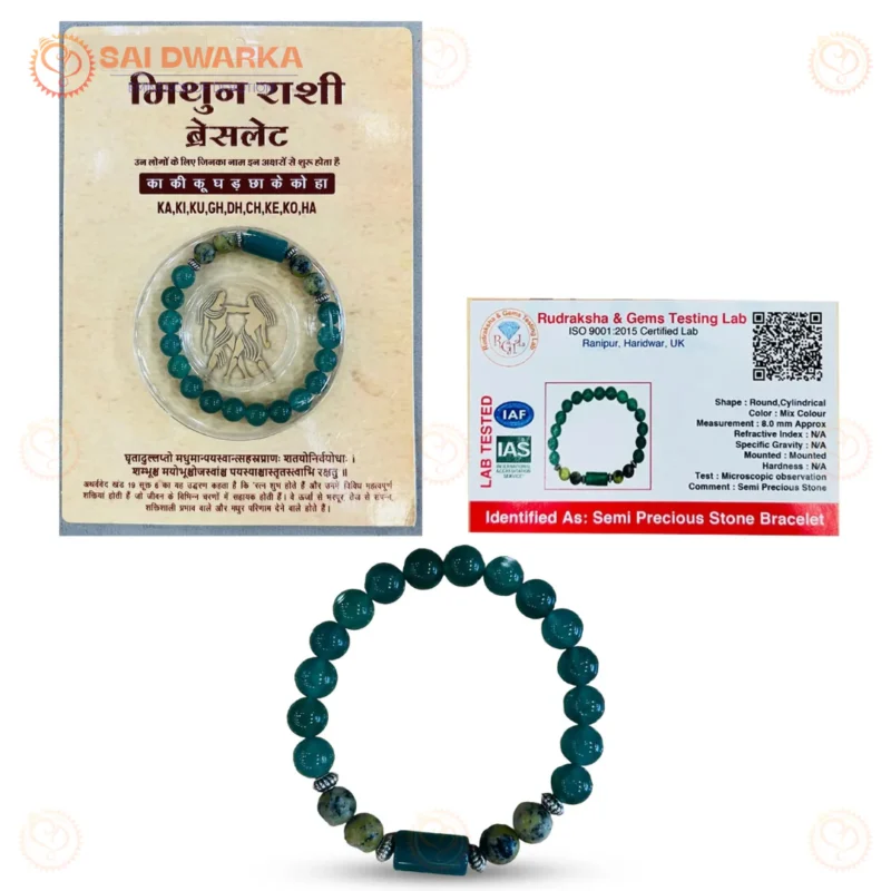 Gemini Zodiac Bracelet
