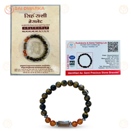 Leo Zodiac Bracelet