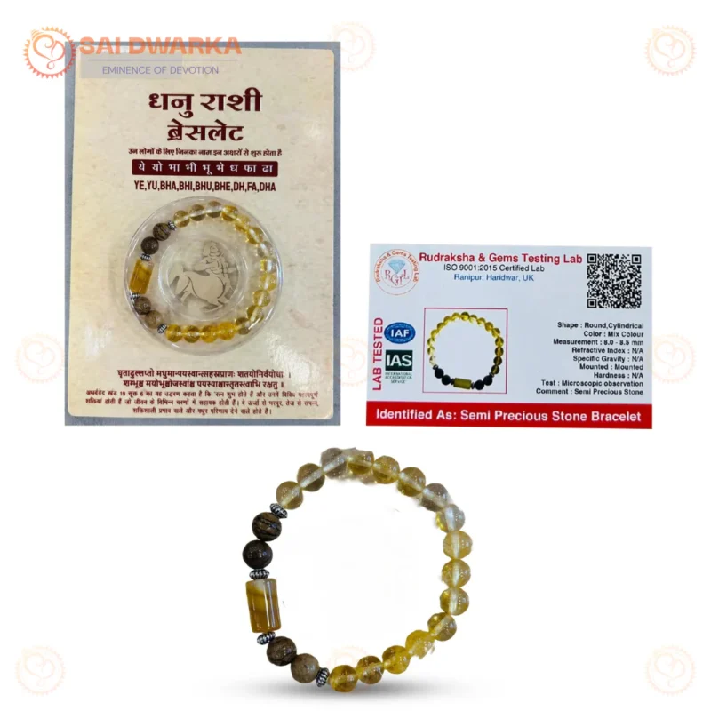 Sagittarius Zodiac Bracelet