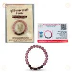 Scorpio Zodiac Bracelet