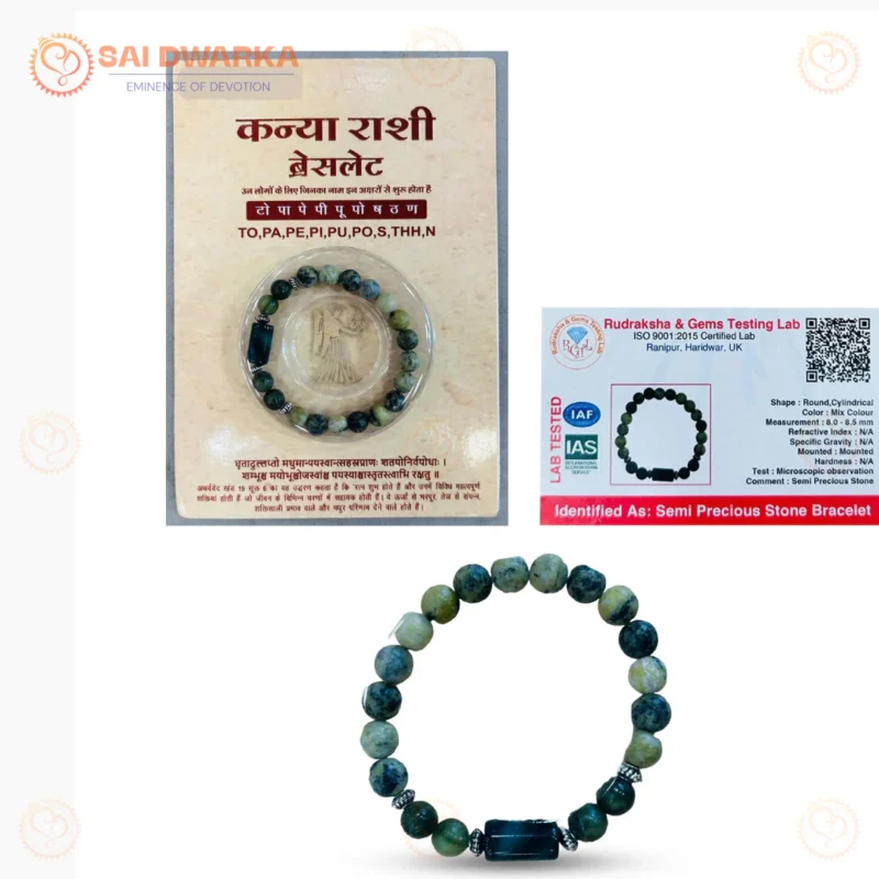 Virgo Zodiac Bracelet